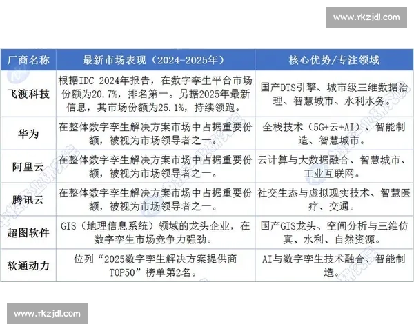 聚焦权威解读全面解析重大政策走向与现实影响深度洞察未来发展路径